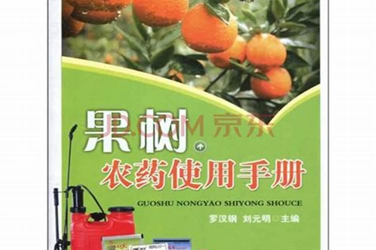 什么是树干强力注射施肥技术？
