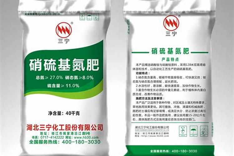 种蔬菜用什么复合肥好