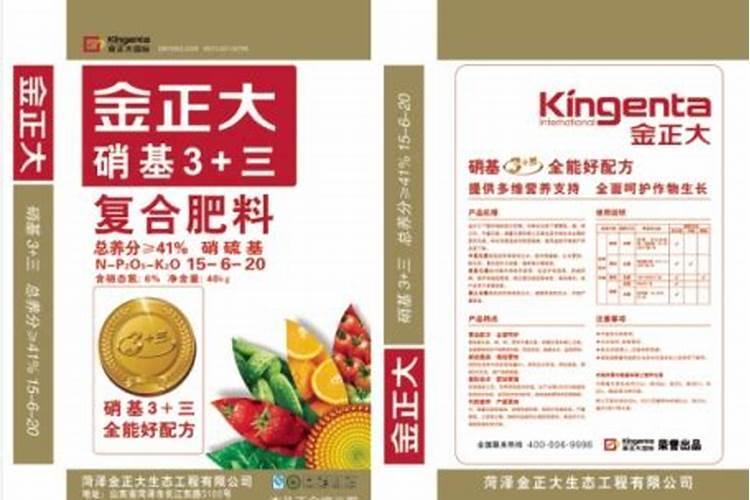 硝基肥与普通肥有什么不同？