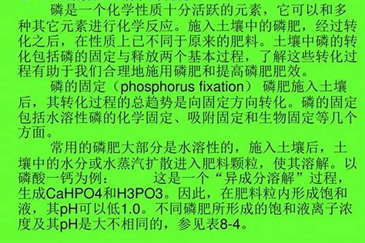 糖醇钙不能和什么混用
