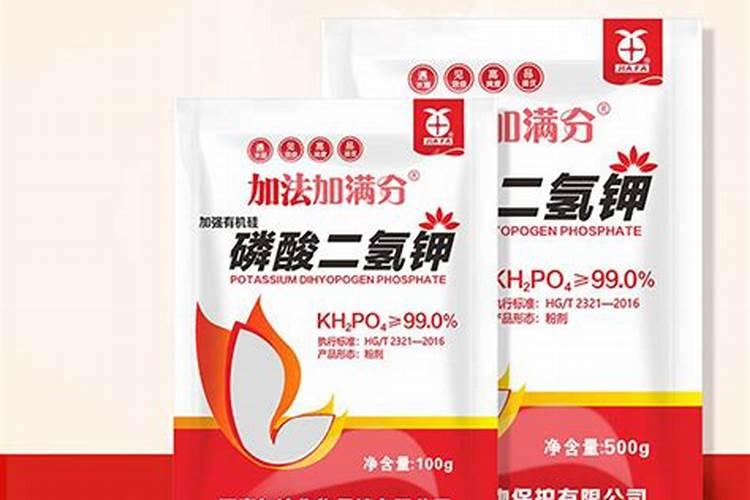 怎样使用磷酸二氢钾叶面施肥