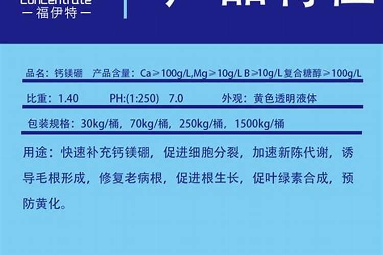 花卉叶面肥使用方法