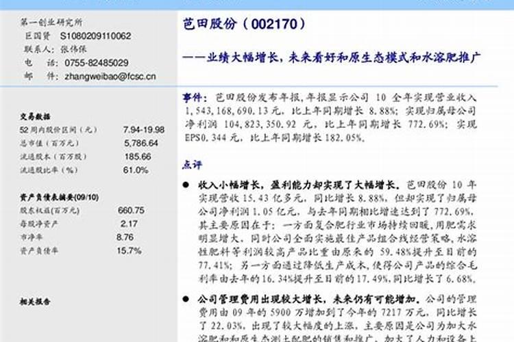 矿源腐殖酸是什么意思？