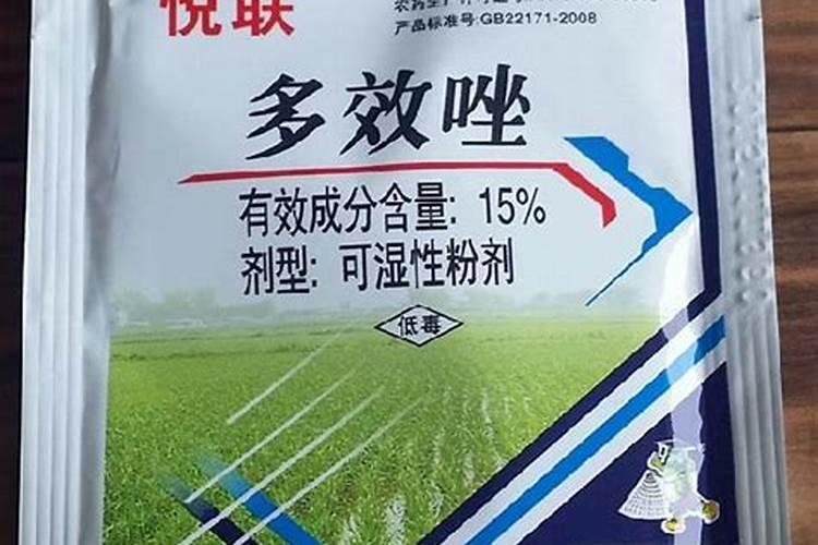 多效唑与哪些不能混用