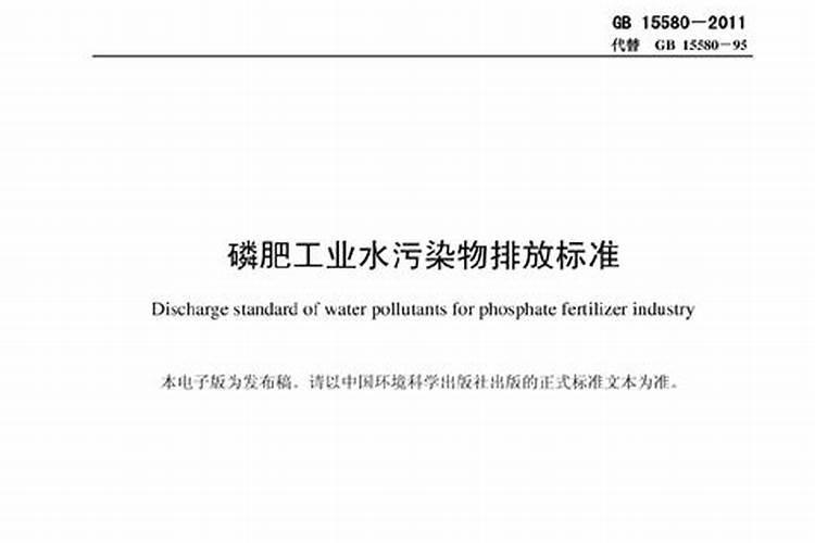 化肥厂会导致土地污染吗