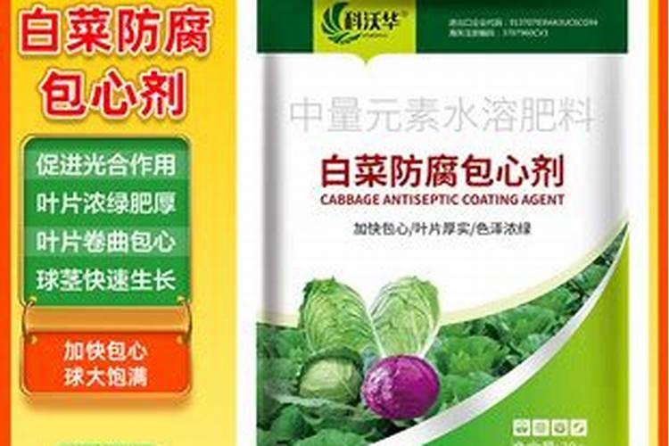 甘蓝包心剂什么时候用