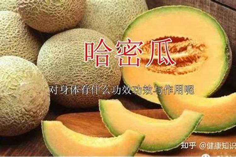 哈密瓜用什么肥可以增甜？