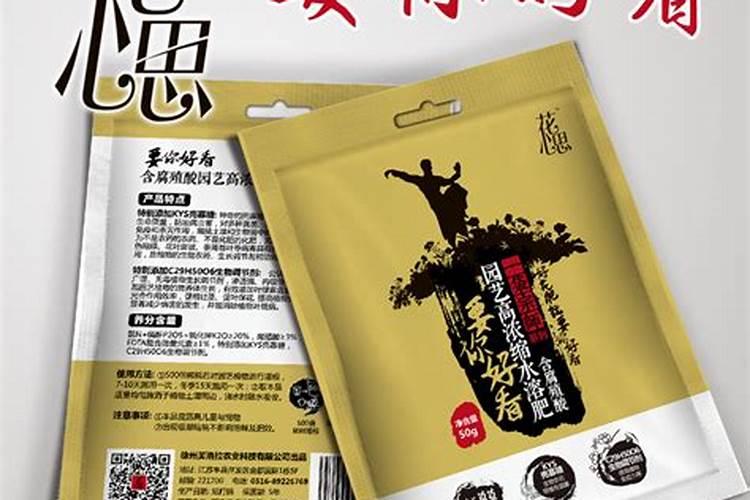 兰花专用肥有哪些