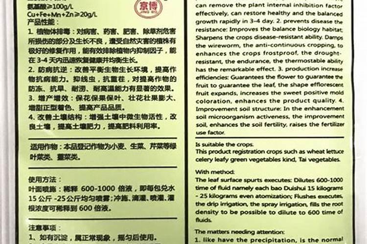 扶桑花施什么肥最好