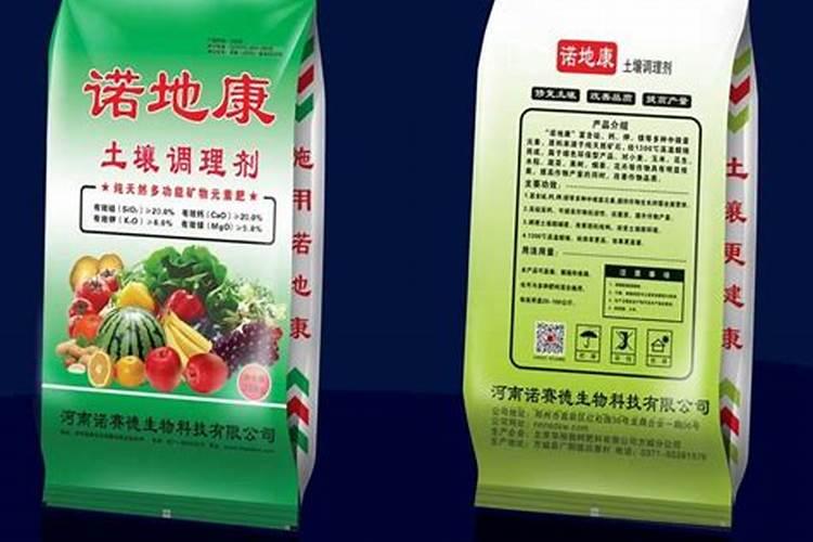生物酶活化磷肥是土壤调理剂吗