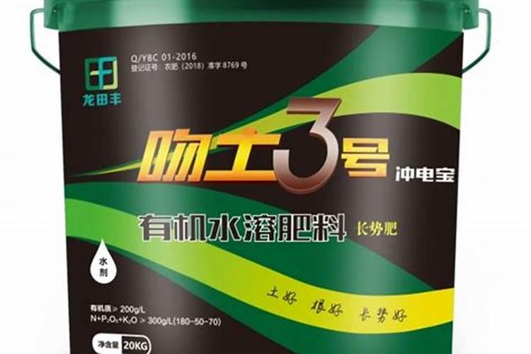 磷钾肥选什么肥料好