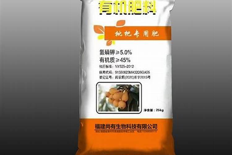 枇杷树如何施肥