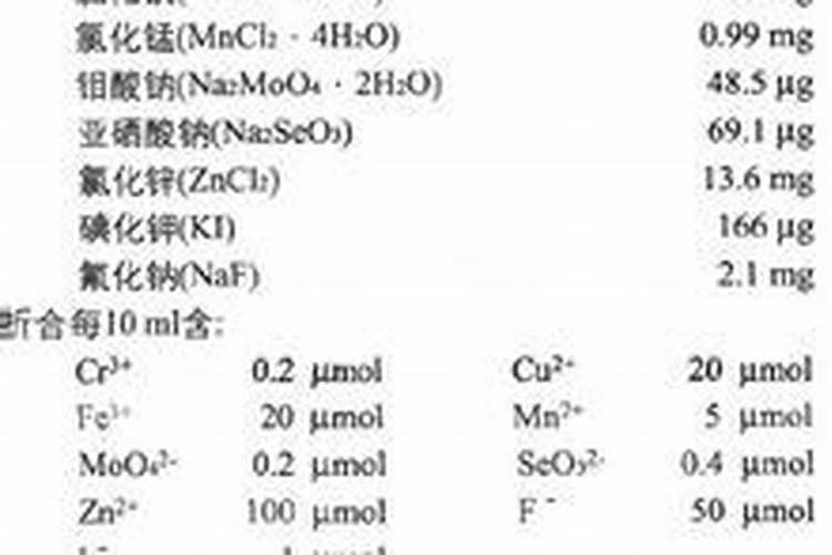 锌硼铁镁铜钼锰微量元素水溶肥和磷酸二氢钾混合使用吗