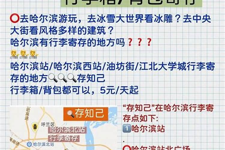 哈尔滨嘉顺合粮食合作社介绍