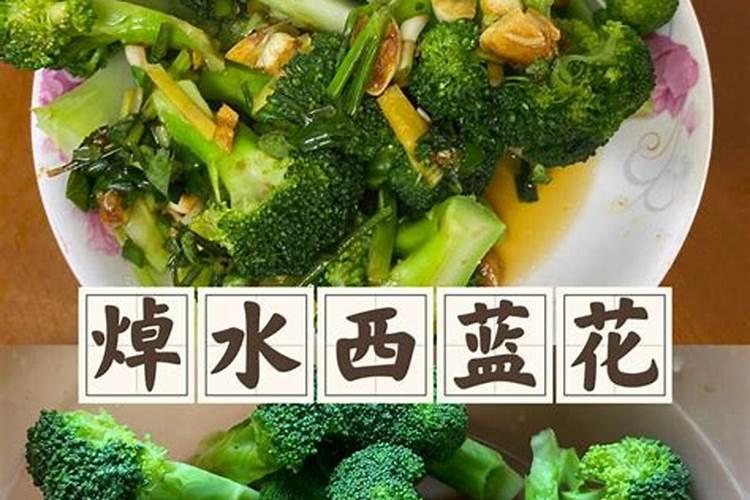 西兰花怎么施肥？西兰花生态种植方案