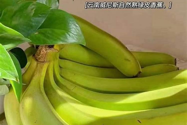 能给我介绍下香蕉经济学嘛？