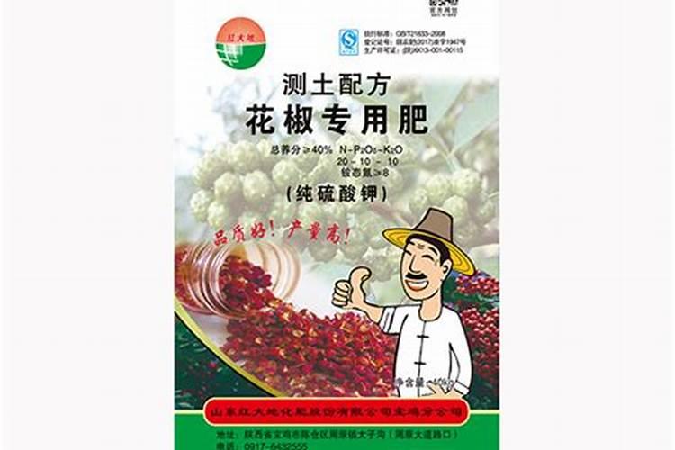 花椒怎样种植高产？花椒专用肥,花椒用什么肥料效果好？