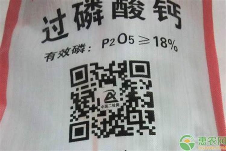 磷钾肥是什么肥料