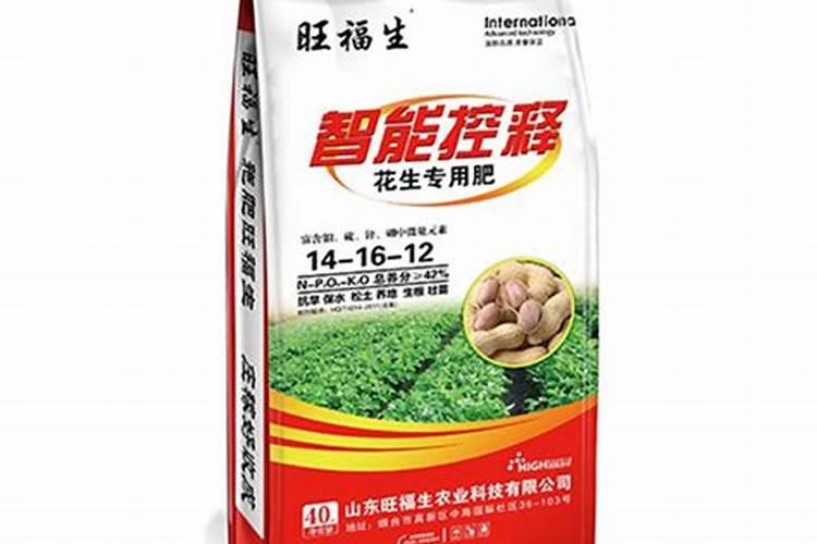 花生枯怎样发酵做肥料