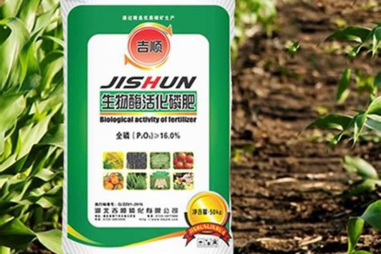 40%笨醚甲环唑喷梨树稀释倍数