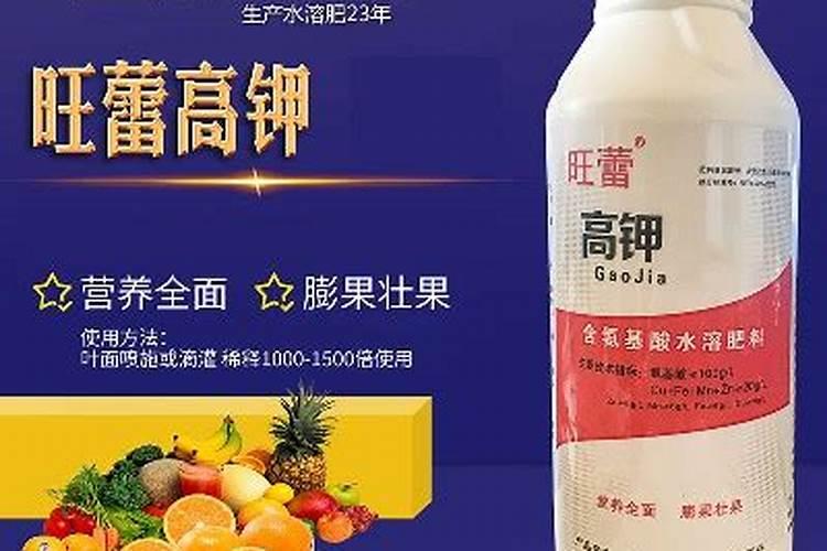 腐植酸水溶肥是什么肥料