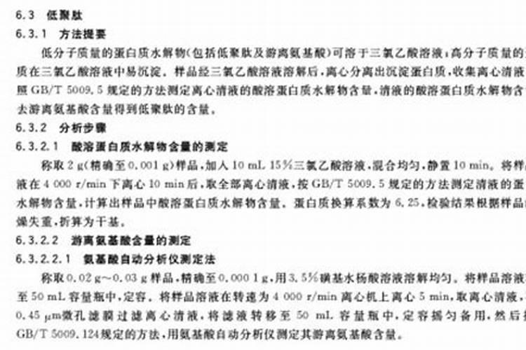鱼胶原蛋白粉维c维e粉,怎么辨别真假？