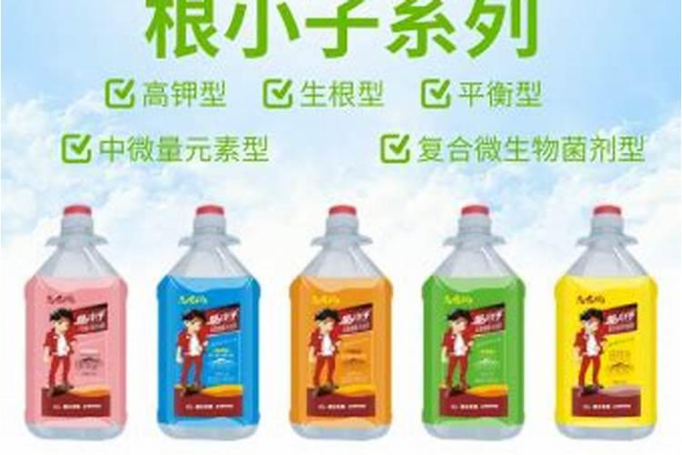 十大名牌冲施肥是哪家好的？喜满地厂家的咋样