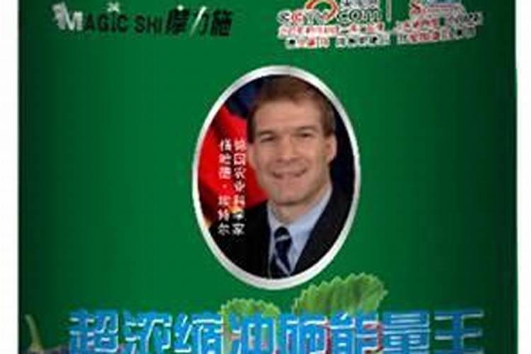 水溶肥的配方技术