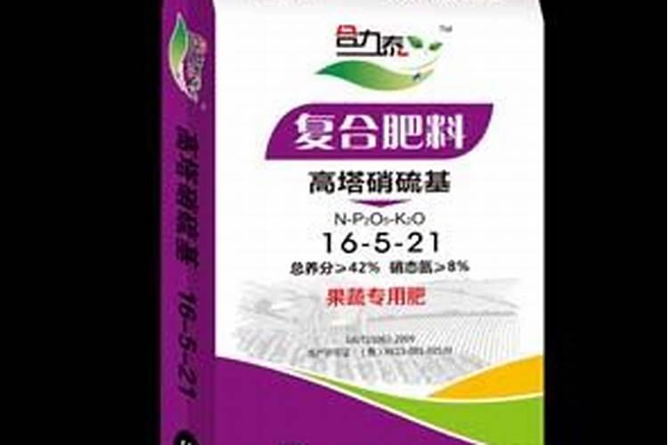 钙镁硼锌铁肥是什么颜色的