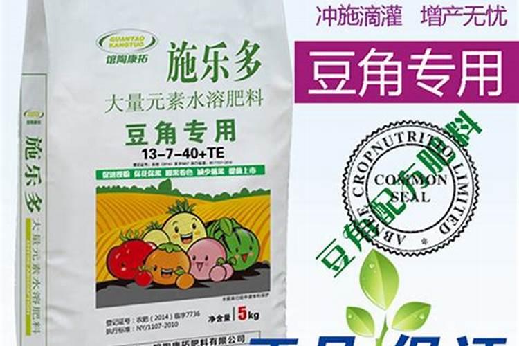 豆角冲什么水溶肥最好