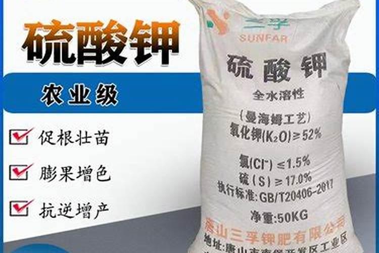 三个17的硫酸钾可以在樱桃成熟前20天用吗