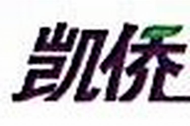 氮肥怎样时易分解 在施用时不能与什么性物质混合