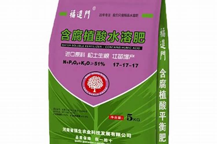 福进门水溶肥真的有那么好吗？
