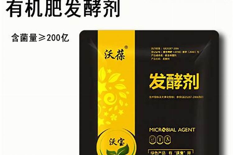 用em菌发酵黄豆液肥怎么使用？