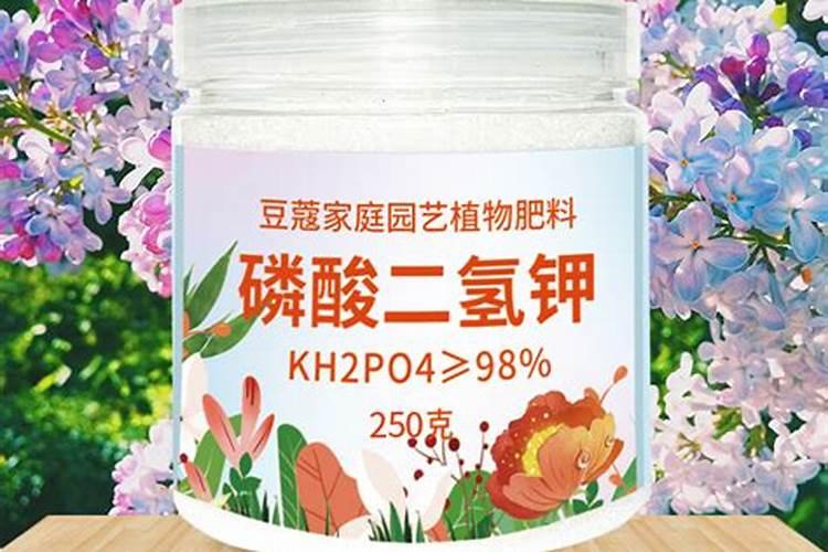 磷酸二氢钾是钾肥吗