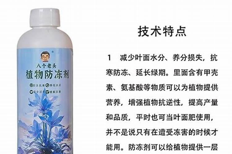 冬季大棚蔬菜用什么样的水溶肥效果比较好？
