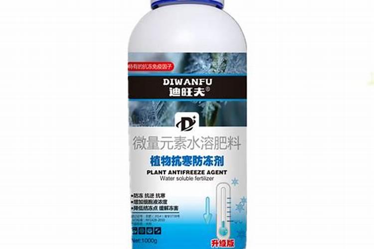 葡萄展叶后用什么防冻剂？