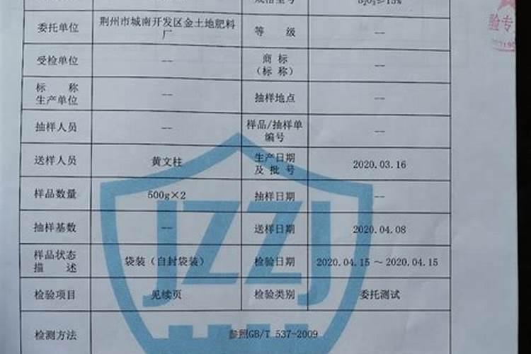 蔬菜施用锌肥一亩用多少,需要注意什么