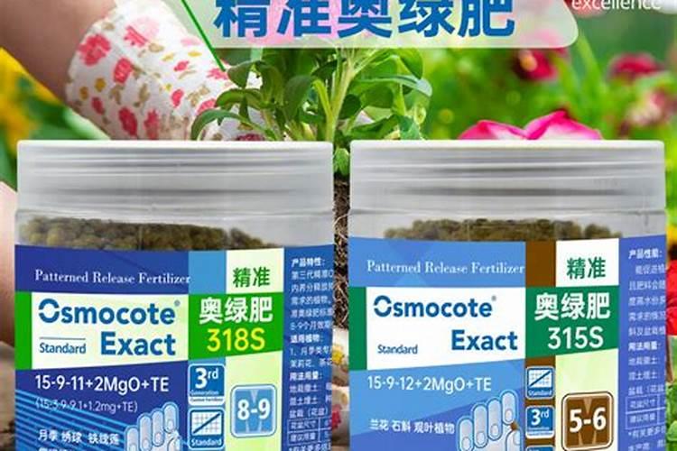 控释肥料养花当叶面肥吗