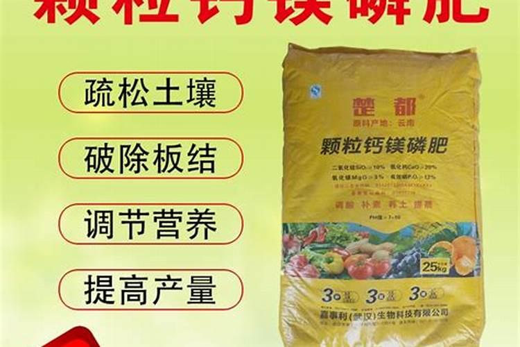 化肥撒到地里不覆盖多久失效