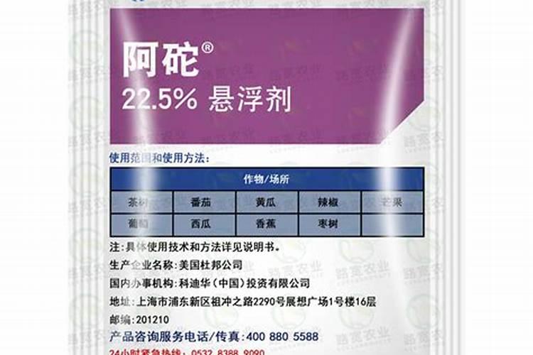 杜邦阿陀能和杜邦三千混用吗？