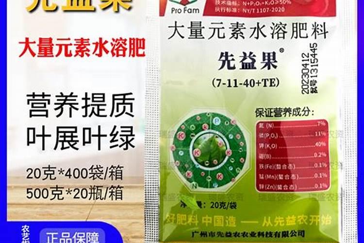 葡萄开花前施什么肥料