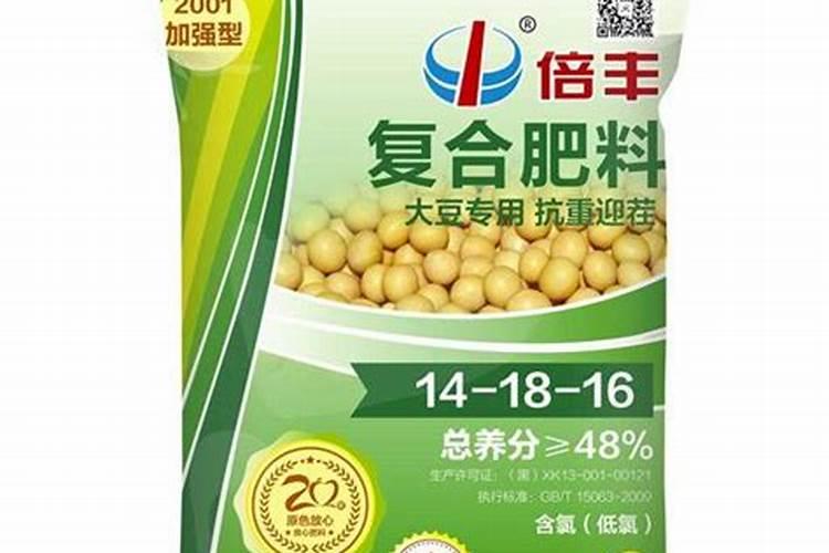 大豆专用肥最佳配方