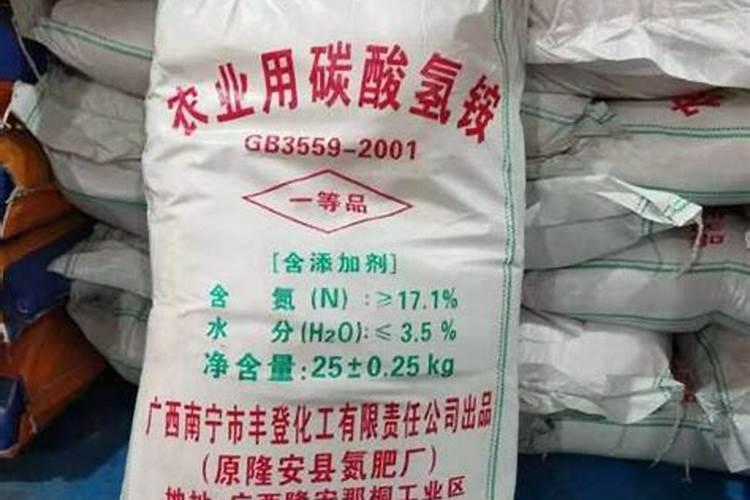 碳铵是什么肥料 碳酸氢铵肥效期多长
