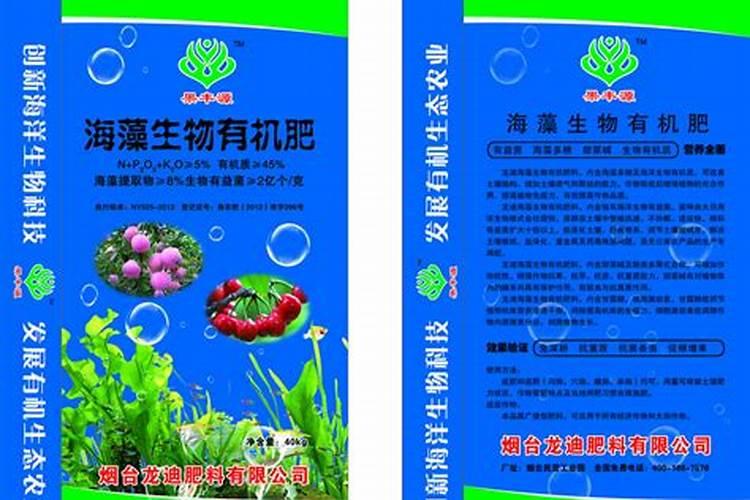 揭秘:海藻有机肥到底好不好？