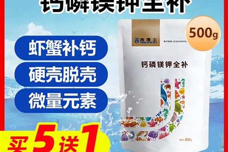 过磷酸钙对种芹菜上面有什么好处？