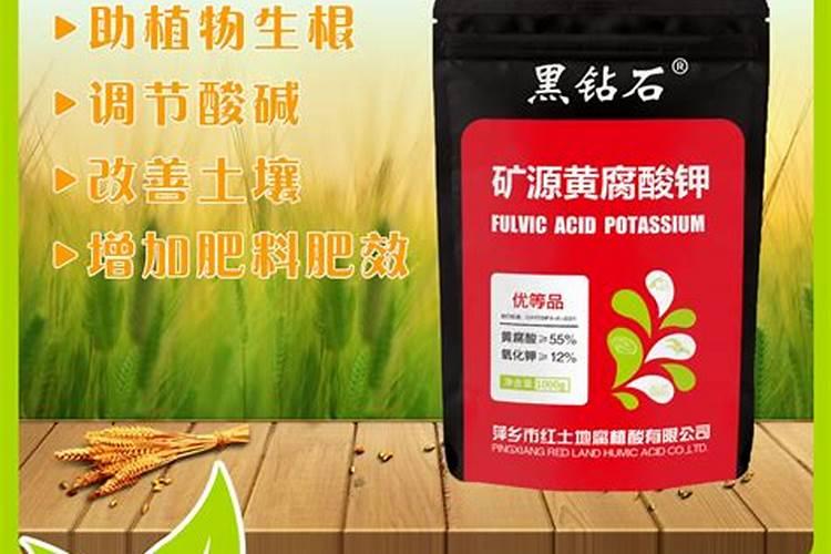 黄腐酸钾和腐殖酸钾有什么区别？