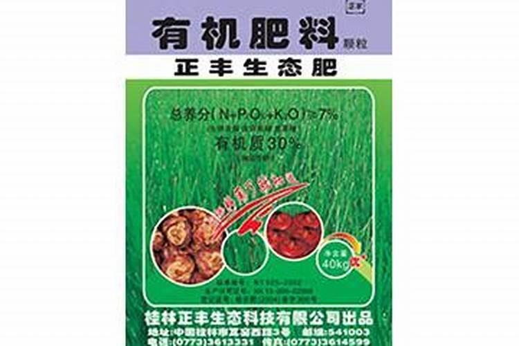 动物蹄角能做花肥吗