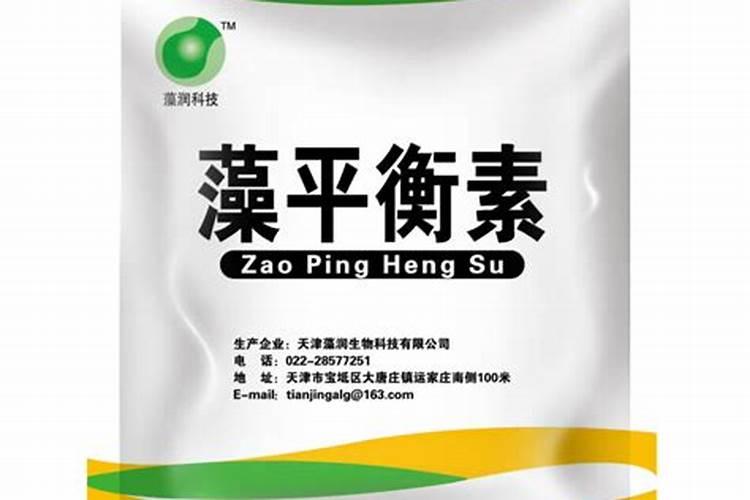 海藻精对植物的作用