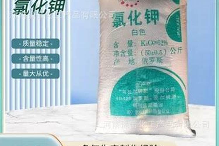 钾肥上市公司有哪些